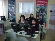 Women study IT at the Mongolian University of Science & Technology.